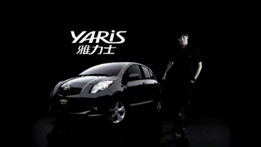 豐田汽車(chē)