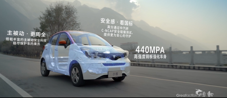 電動(dòng)車廣告片制作