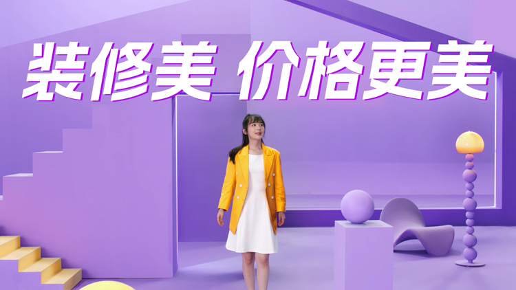 家裝行業(yè)宣傳片制作，三大原則一定要重視！