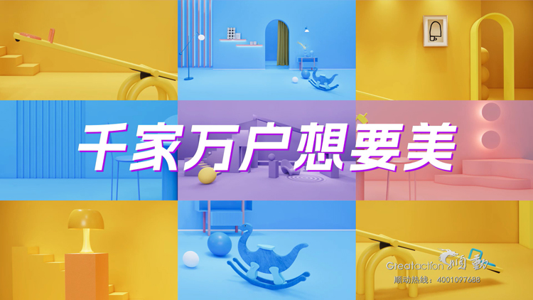 家裝行業(yè)宣傳片制作，三大原則一定要重視！