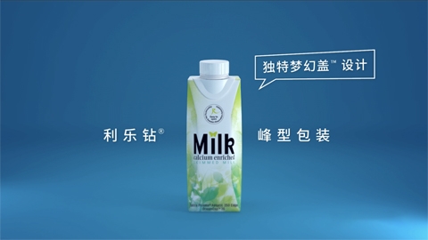 利樂(lè)鉆廣告片